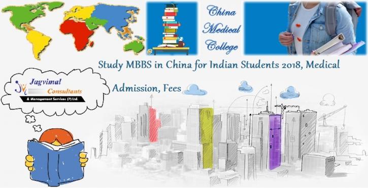 Image for How to Do Study MBBS from China? with ID of: 2504640