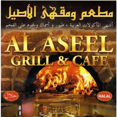 Image for Al Aseel Grill & Cafe with ID of: 2534655