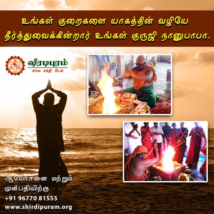 Image for Effective remedy for late marriage with ID of: 2548555