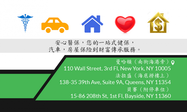 Image for 212-484-9888.com with ID of: 2549126