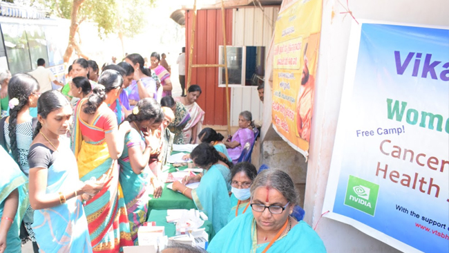 Image for health services with ID of: 2563701
