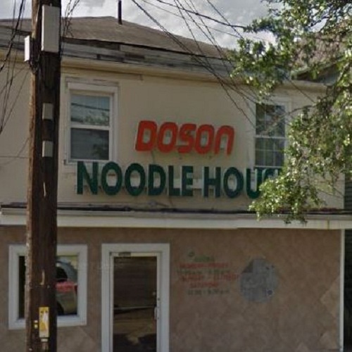 Image for Doson Noodle House with ID of: 2594957