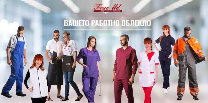 Image for Feya EOOD - Haskovo with ID of: 2620440