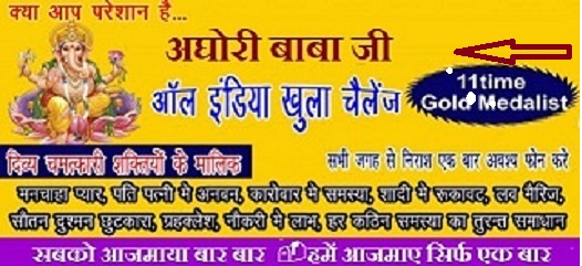 Image for blackmagicvashikaranspecialist with ID of: 2635633