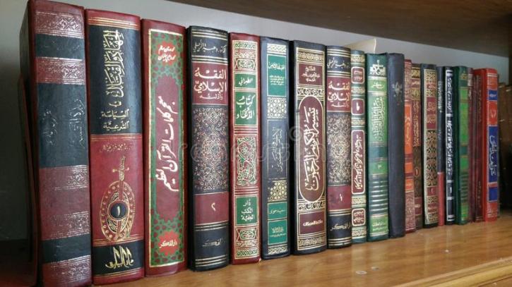 Image for Arabic Books Manufacturers with ID of: 2748204