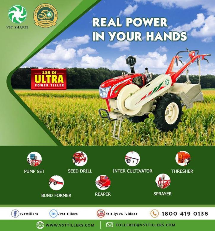 Image for Power Tillers with ID of: 2749985