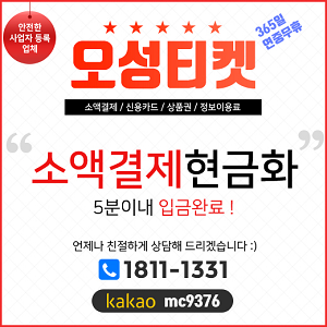 Image for osungticket with ID of: 2858108