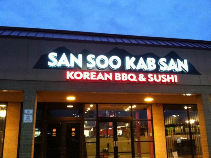 Image for San Soo Kab San with ID of: 2859015