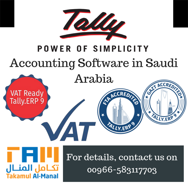 Image for Accounting Software in Saudi Arabia with ID of: 2879761