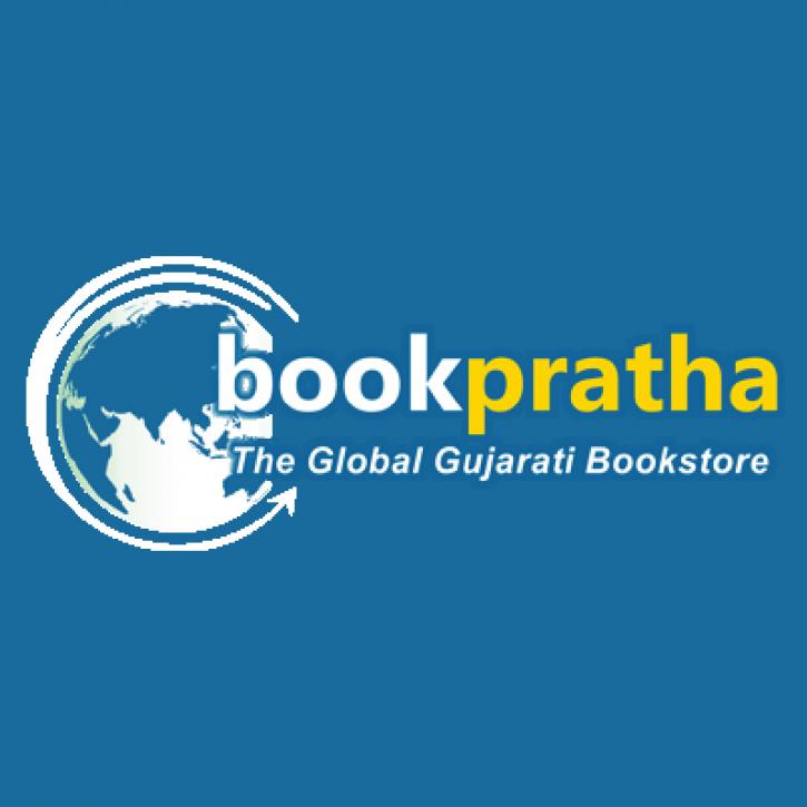 Image for Gujarati Books with ID of: 2899853