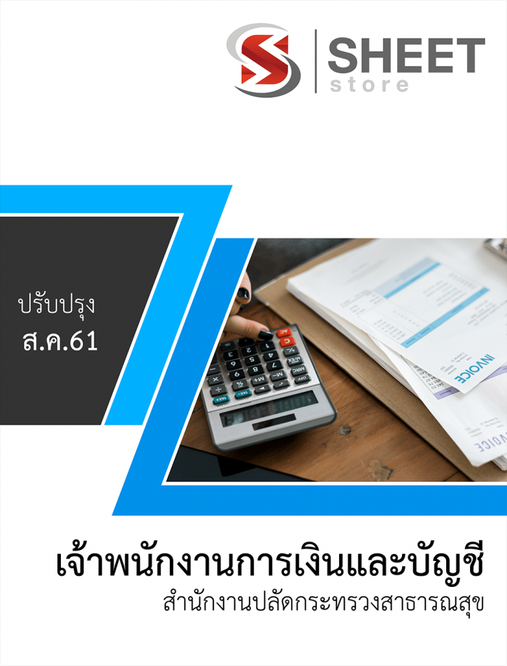 Image for Sheet Center with ID of: 2931784