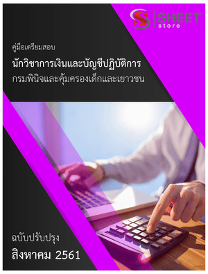 Image for Sheet Center with ID of: 2931787