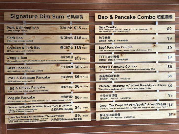 Image for Dim Sum USA with ID of: 2945161