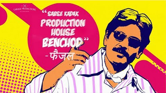 Image for Garage Productions Pvt Ltd with ID of: 2948797