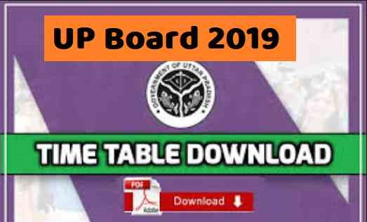 Image for UP Board 12th Time Table 2019 with ID of: 2952384