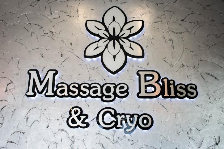 Image for Massage Bliss & Cryo with ID of: 2958911