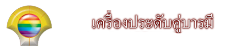 Image for Astral Gemstone Talismans with ID of: 2964524