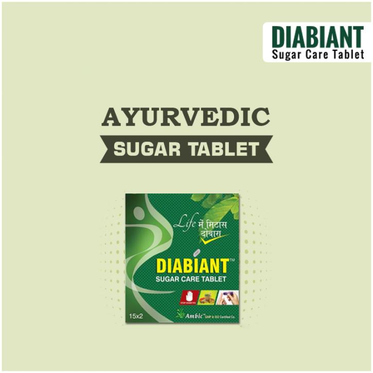 Image for Ayurvedic Sugar Tablet with ID of: 2979320