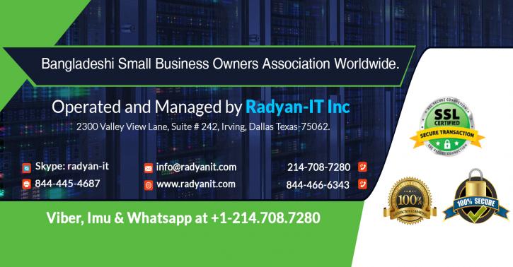 Image for Radyan-IT Inc. with ID of: 2995194