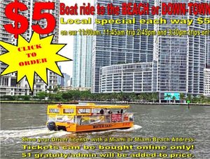 Image for Romantic Boat Rides in Miami with ID of: 3051938