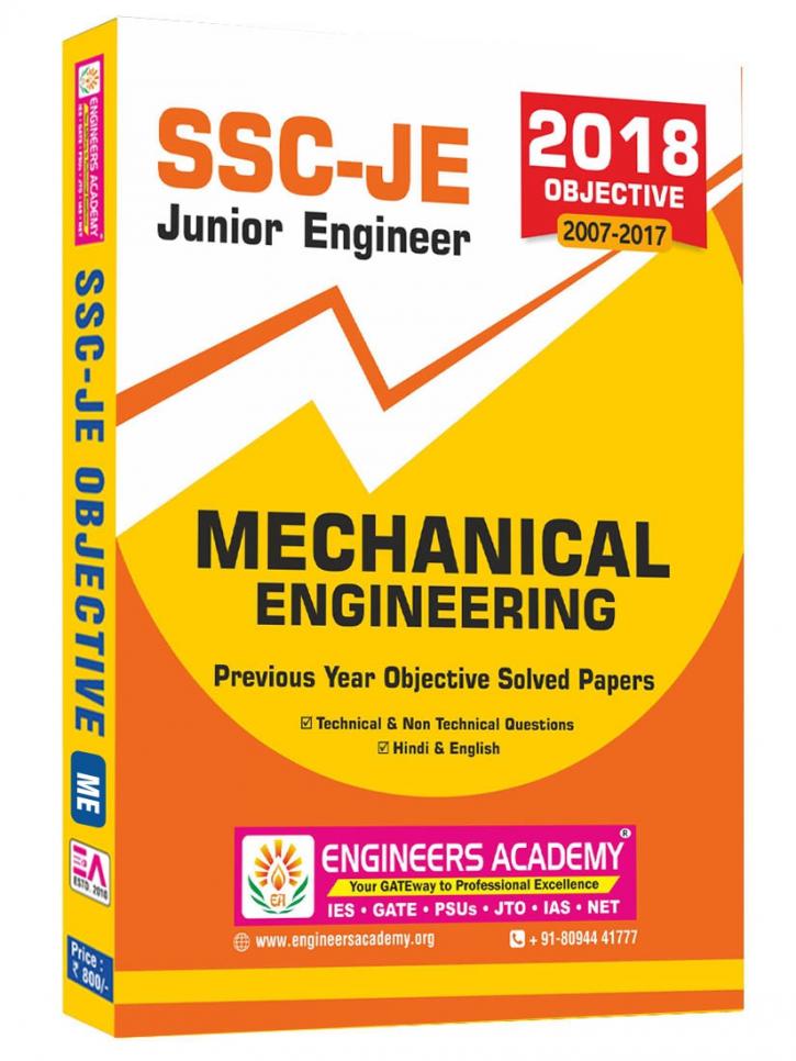 Image for Buy online ssc je mechanical engineering previous year solved papers with ID of: 3070852