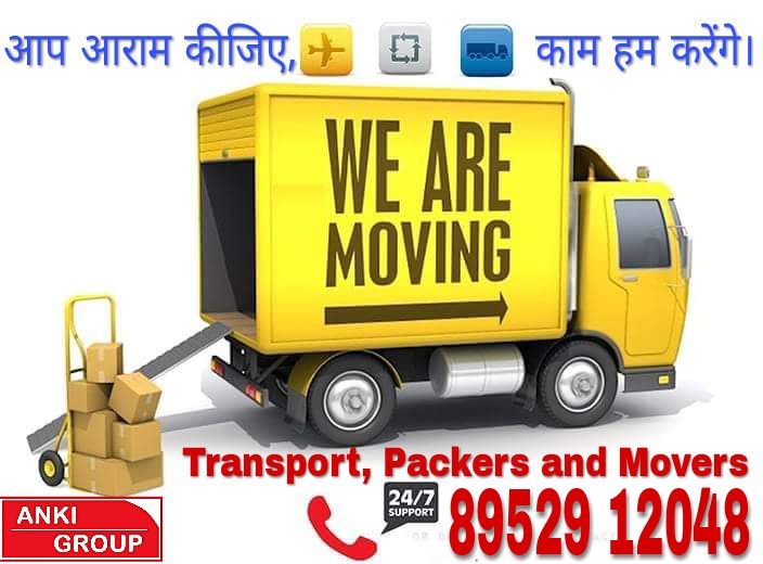 Image for Top 10 Packers and Movers Jaipur with ID of: 3160847