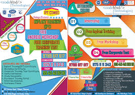 Image for inplant training in trichy with ID of: 3173544
