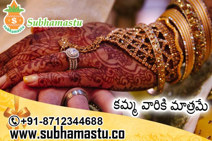 Image for Kamma Matrimony with ID of: 3216850