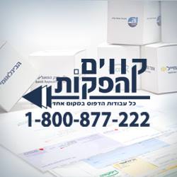 Image for Pay4u with ID of: 3227189