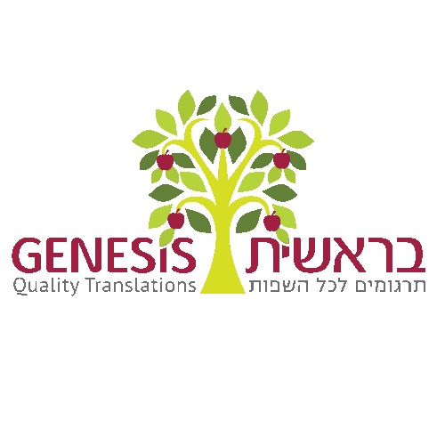 Image for Simultaneous interpretation service made easy with Genesis-Translation! with ID of: 3252877