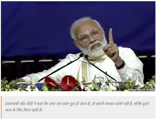 Image for आतंकी हमलों के जिम्मेदार लोगों को पाताल से भी खोज निकालेंगे: PM मोदी with ID of: 3263624