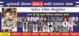 Image for Perfect Career Education with ID of: 3271075