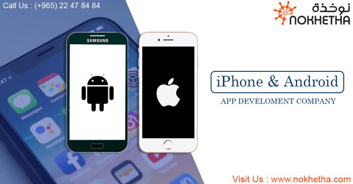 Image for Customized Iphone application with ID of: 3273234