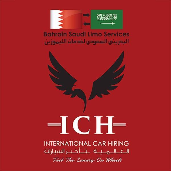 Image for ICH Limousine Services with ID of: 3302037