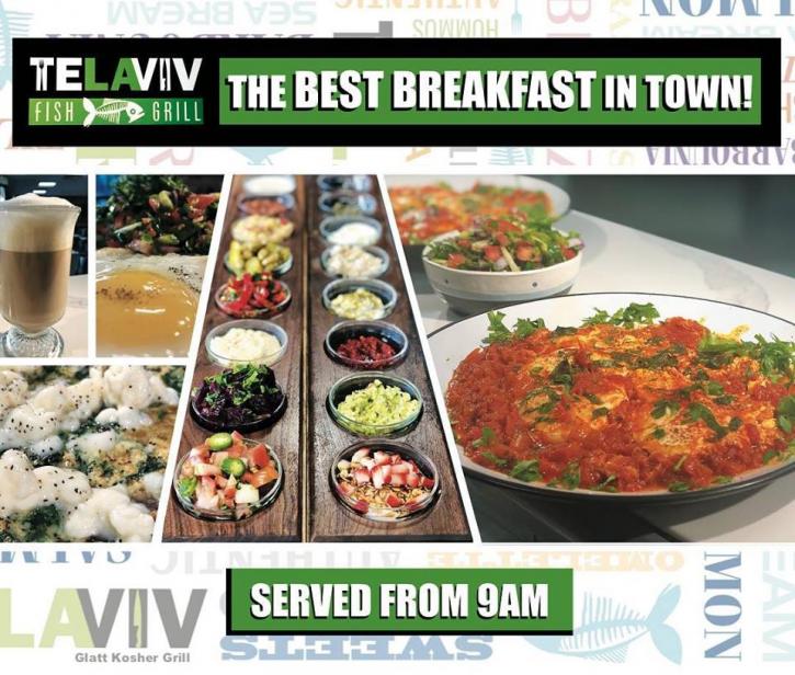 Image for Tel Aviv Fish Grill with ID of: 3314503