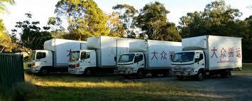 Image for Removalist Companies Brisbane | Happy Removals with ID of: 3320886