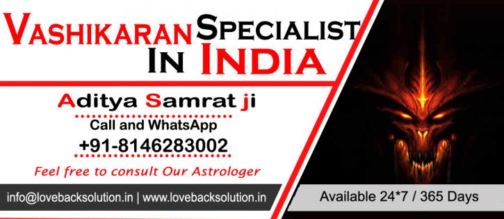Image for Vashikaran Specialist In India with ID of: 3330774