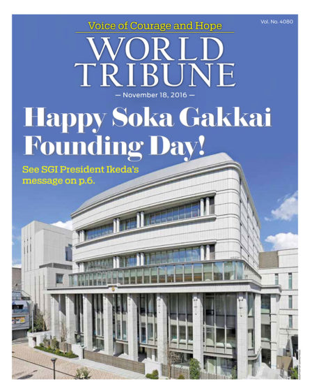 Image for tribune42 with ID of: 3338196