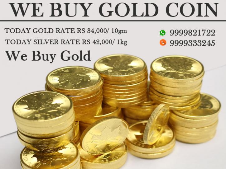 Image for Sell Gold Online in Gurgaon with ID of: 3341284