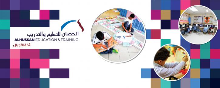 Image for Al Hussan International School with ID of: 3343868