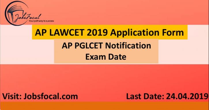 Image for AP LAWCET 2019 Application Form | AP PGLCET 2019 Notification | Exam Date with ID of: 3357077