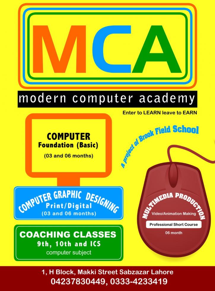 Image for Computer Foundation with ID of: 3363992