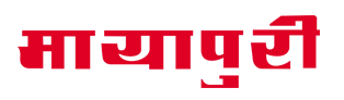 Image for Mayapuri Group with ID of: 3365116