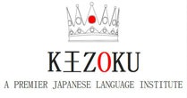 Image for Japanese language classes in delhi with ID of: 3377646