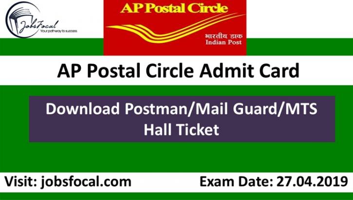 Image for AP Postal Circle Admit Card 2019 Download Postman/Mail Guard/MTS Hall Ticket with ID of: 3395829