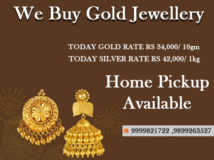Image for Gold Buyer in Gurgaon with ID of: 3403033