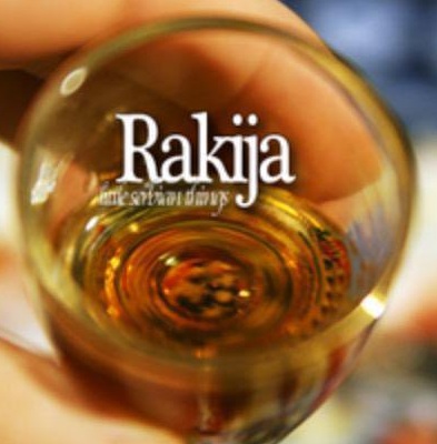 Image for Rakija Grill with ID of: 3403352