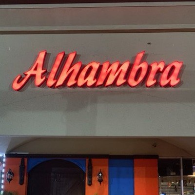 Image for Al Hambra Cafe with ID of: 3428301