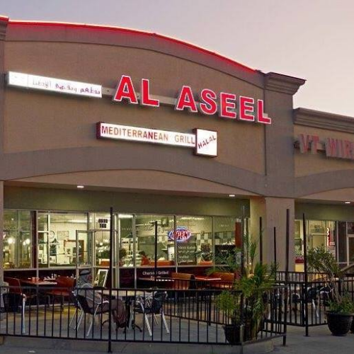 Image for Al Aseel Grill & Cafe with ID of: 3429512