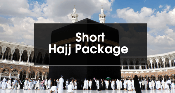 Image for Short Hajj with ID of: 3430442